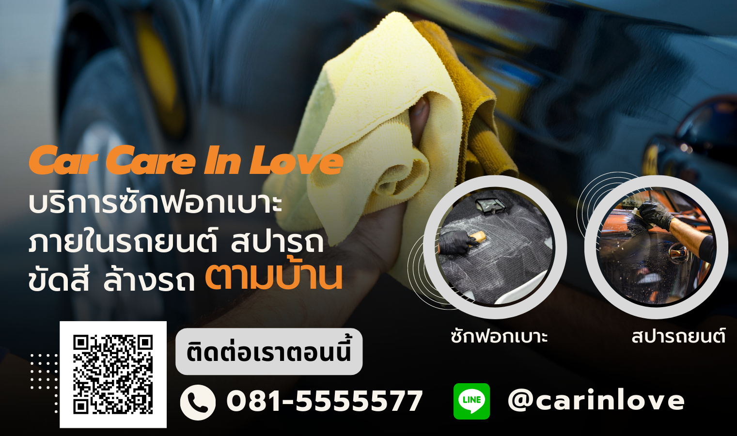 รับซื้อเครื่องจักรเก่า